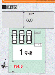 【区画図】 | リナージュ川西市水明台２丁目０１期 | 区画図
