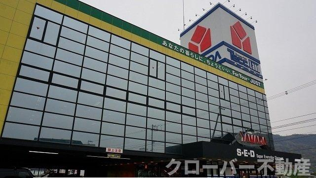 スワン　ＫＩＴＡＭＵＲＡ　Ｄの周辺|ヤマダ電機さんまで1400m