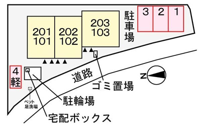 【駐車場】 | メゾンヒヨリ