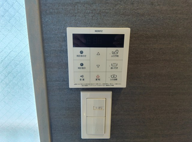 芦屋第一コーポラスの設備