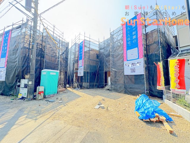 【サンスターホーム現地販売物件】八王子市横川町　耐震制震住宅1号棟