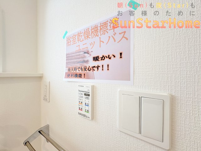 【サンスターホーム現地販売物件】八王子市横川町　耐震制震住宅1号棟の完成予想図
