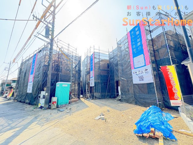 【サンスターホーム現地販売物件】八王子市横川町　耐震制震住宅1号棟の外観