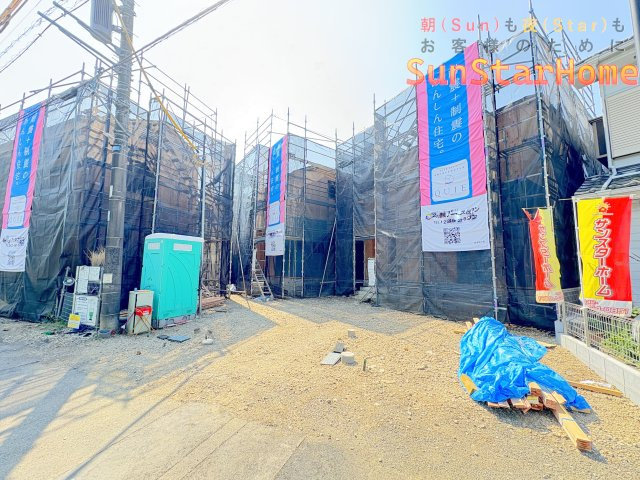 【サンスターホーム現地販売物件】八王子市横川町　耐震制震住宅1号棟の外観