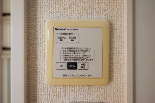 コーポクリスタルの収納|シューズボックス