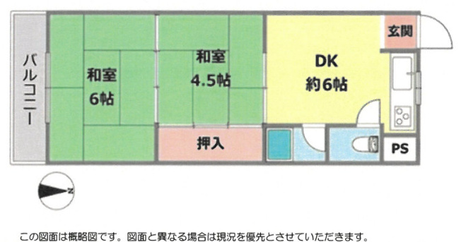 【間取り】 | ☆ｼｬﾄﾙﾖﾈ