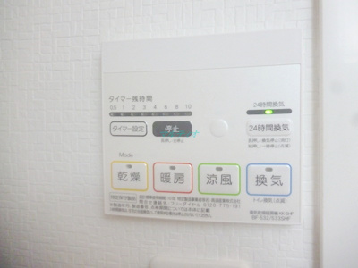 【設備】 | グレイスコート寿宝