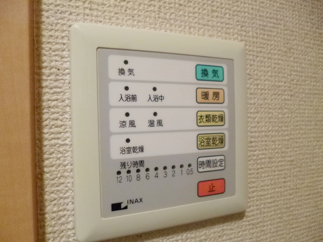 シャンテ東十条の設備|浴室乾燥機完備☆