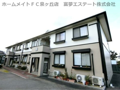 【外観】 | メゾンクレール