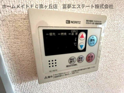 【設備】 | メゾンクレール | ※イメージ　反転タイプのお部屋