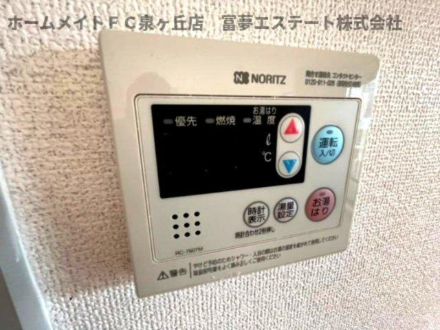 【設備】 | メゾンクレール | ※イメージ　反転タイプのお部屋