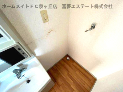 【その他】 | メゾンクレール | 室内洗濯機置き場
※イメージ　反転タイプのお部屋