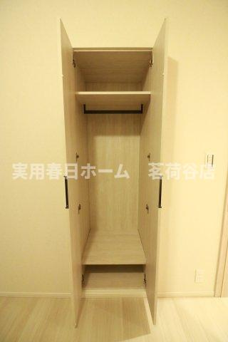 【収納】