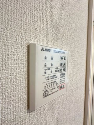 【その他】 | サンテリア水尾