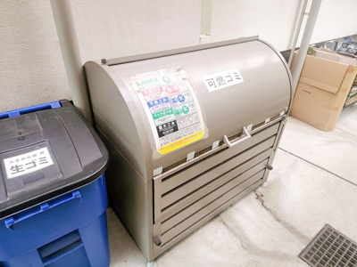 【その他共用部分】 | 下馬スカイマンション