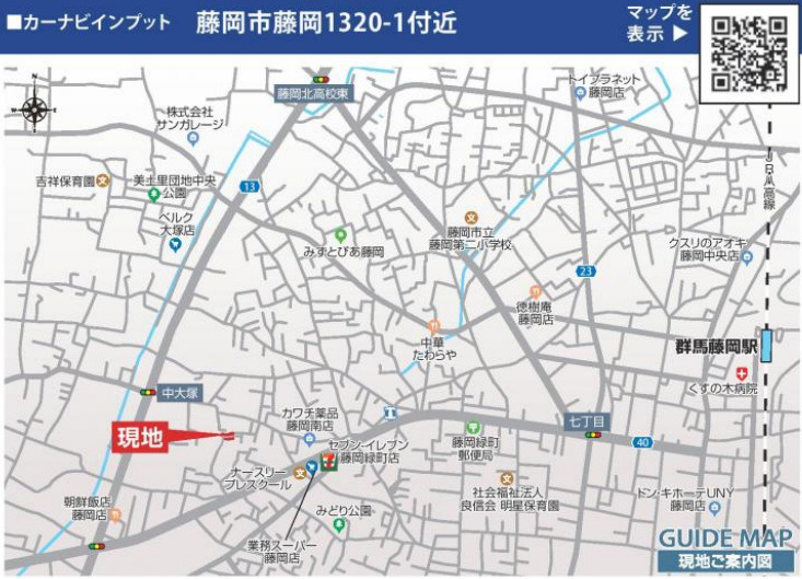【新築】藤岡市藤岡　２号棟(全４棟)　ブルーミングガーデン　新築建売分譲の地図