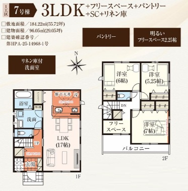 グラファーレ船橋市二和東1丁目11期の間取り