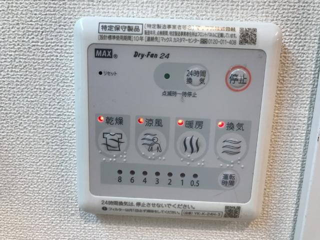 アクア　メルヴェールのその他|浴室乾燥機