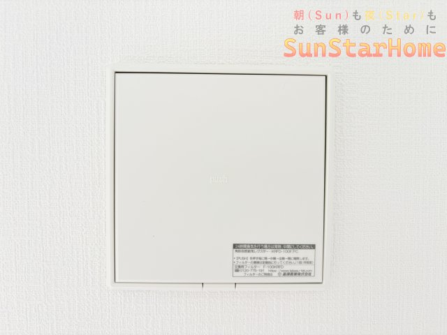 【サンスターホーム現地販売物件】八王子市横川町　耐震制震住宅3号棟の完成予想図