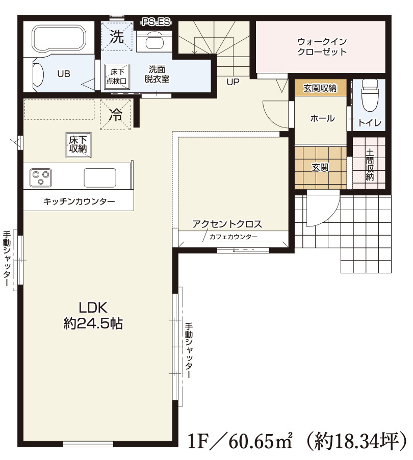 【仲介手数料無料】狭山市中新田１期全１棟　狭山市の新築住宅なら西武ハウジングの間取り