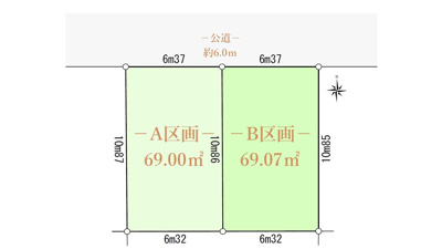 【区画図】 | 【弊社売主物件】西東京市南町2丁目　建築条件付き売地　全2区画