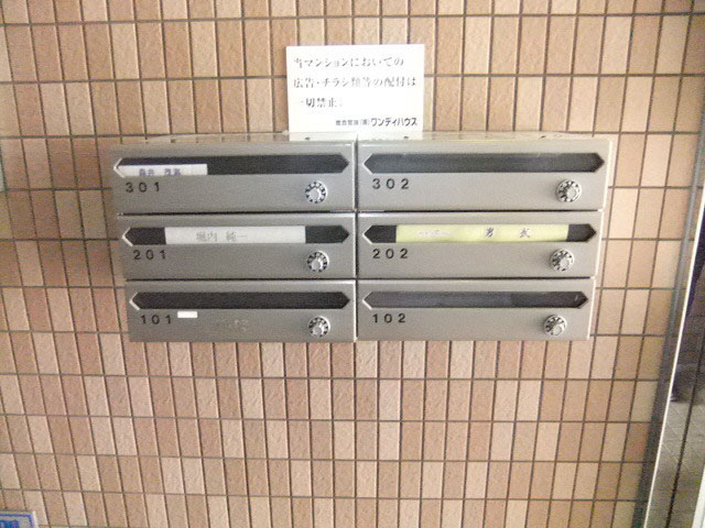 Ｔ＿ＦＬＡＴのその他共用部分
