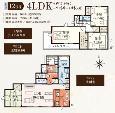 グラファーレ船橋市二和東1丁目11期の間取り
