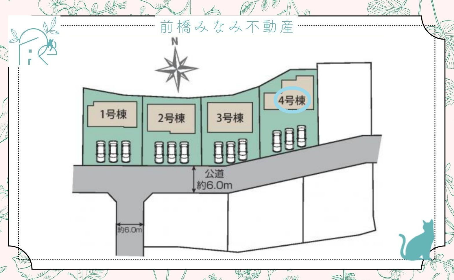 【新築】藤岡市藤岡　４号棟(全４棟)　ブルーミングガーデン　新築建売分譲