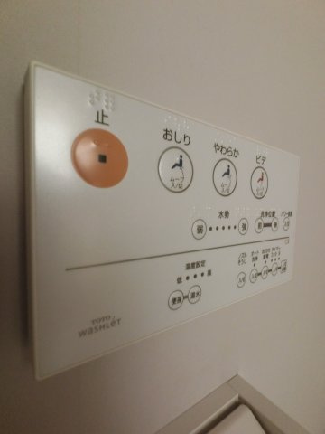 HALEKAIの設備