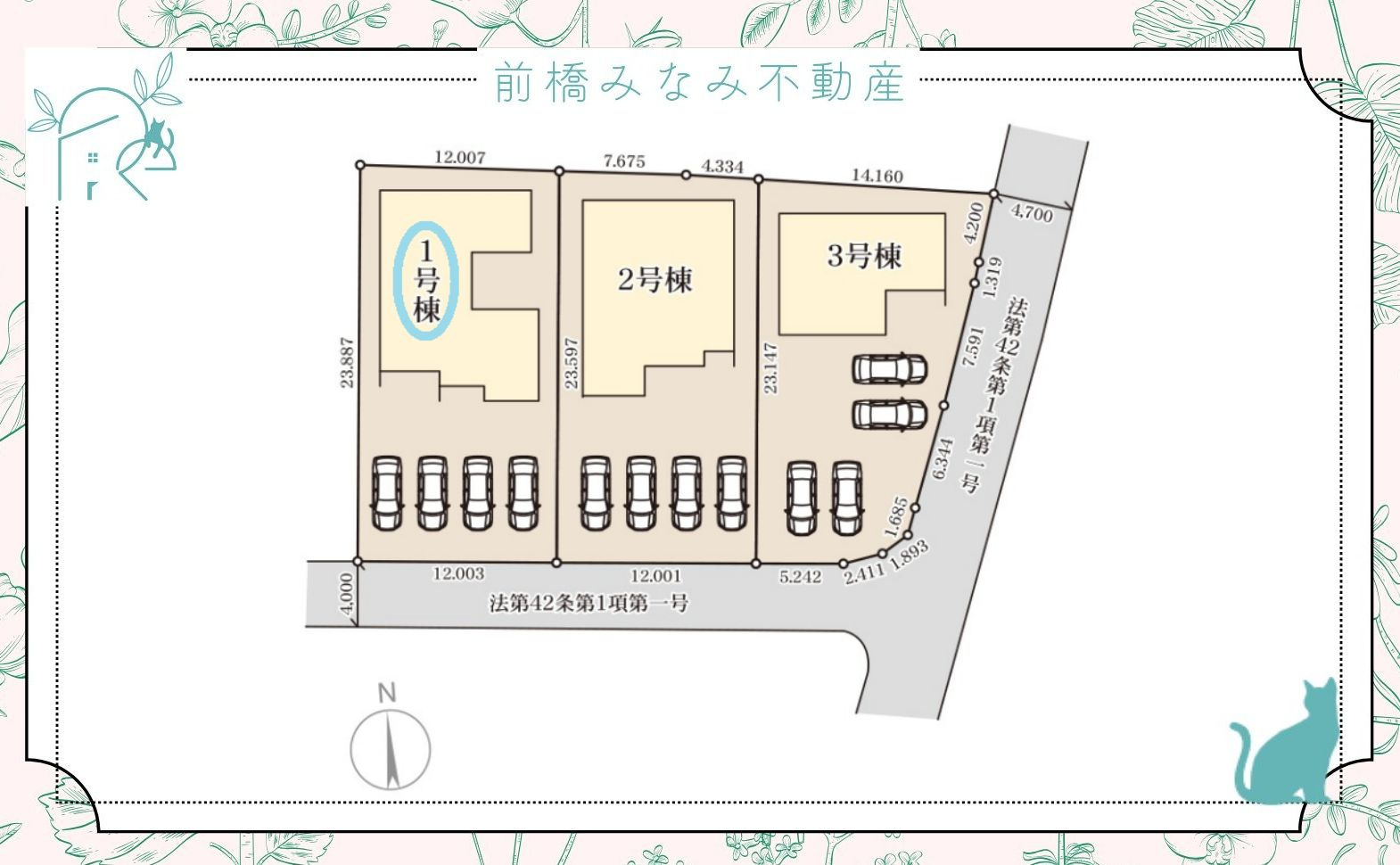【新築平屋】甘楽郡甘楽町小川　１号棟(全３棟)　リーブルガーデン　新築建売分譲