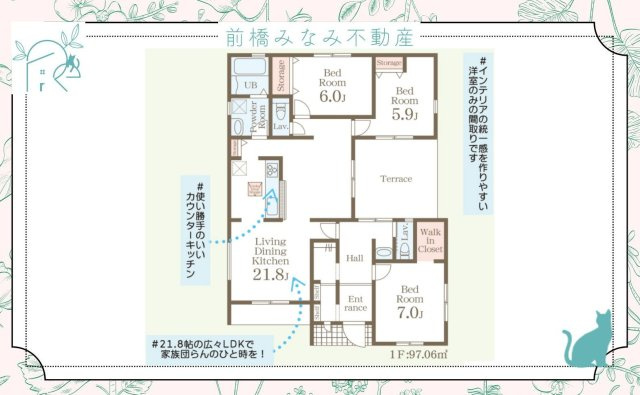 【新築平屋】甘楽郡甘楽町小川　１号棟(全３棟)　リーブルガーデン　新築建売分譲の間取り