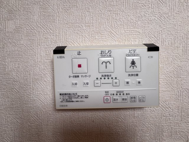 【設備】 | 南区城南町1期