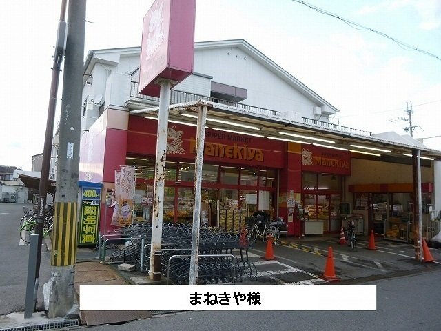 ビサイド法隆寺の周辺|まねき屋まで310m