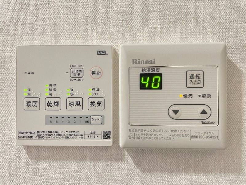 シャンテ篠崎の設備