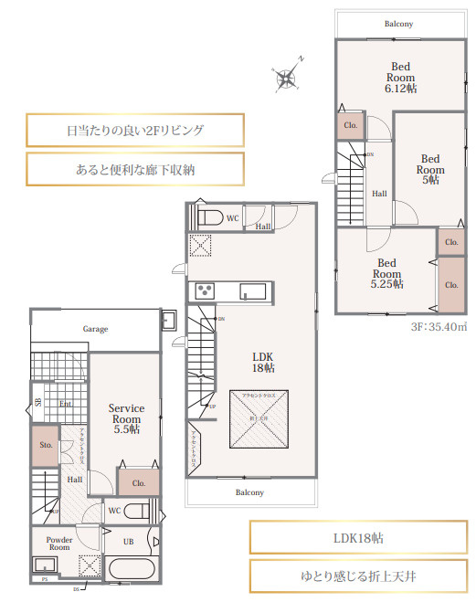 藤沢市鵠沼神明２期　新築戸建　全２棟１号棟