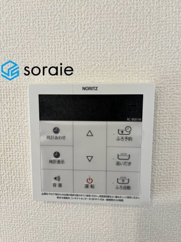 狭山市広瀬1丁目　新築戸建　ハートフルタウンの発電・温水設備|9/15　撮影