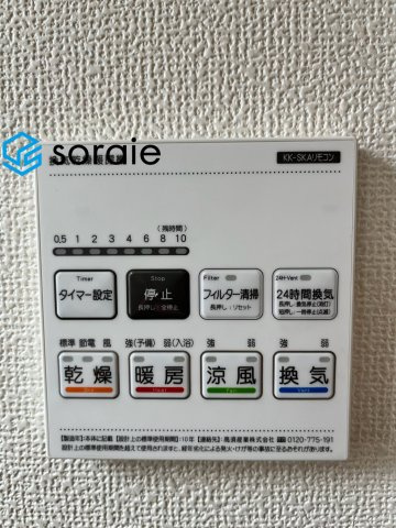 狭山市広瀬1丁目　新築戸建　ハートフルタウンの冷暖房・空調設備|9/15　撮影
