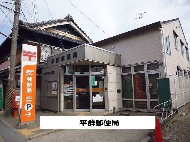 ウエストヒルズの周辺|平群郵便局まで630m
