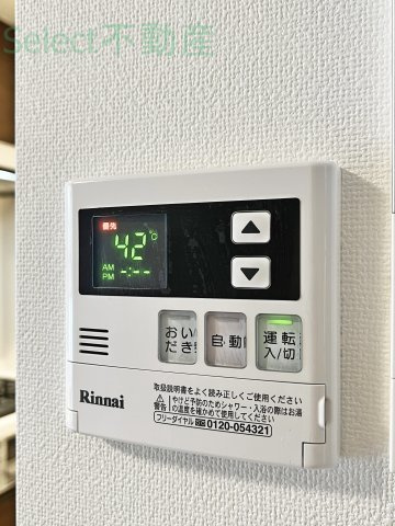 ルーエ池下のその他
