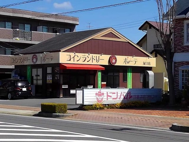ラ　ヴィータの周辺|コインランドリー　ポーテ大口店まで550m