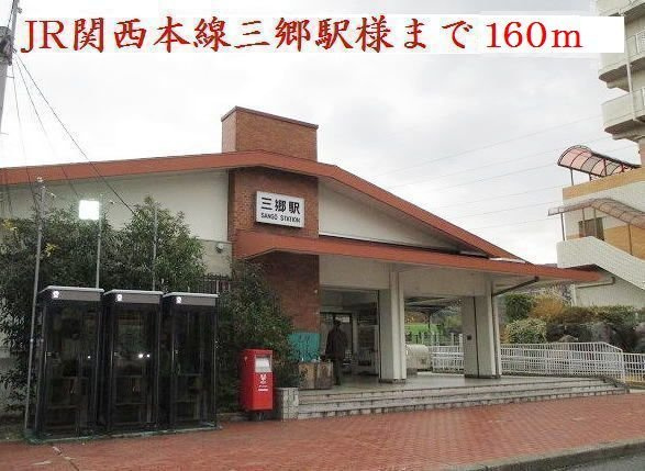 叶夢ハウスの周辺|三郷駅様まで160m