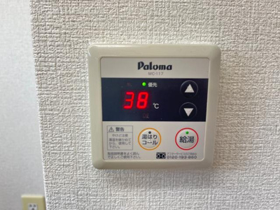 【設備】 | サンプレスＡ棟 | 給湯リモコン