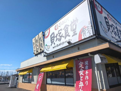 【周辺】 | サンプレスＡ棟 | まいどおおきに食堂貝塚食堂まで75ｍ