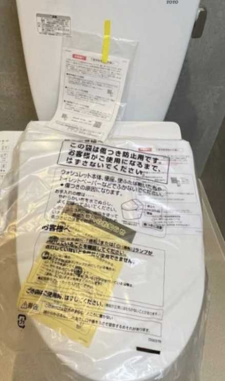 GRANQUALWAKABAYASHI　ネット無料　駅近　ペット相談のトイレ