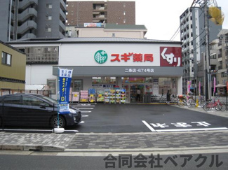 【周辺】 | 五十川ビル