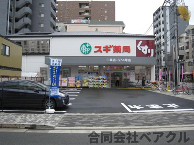 【周辺】 | 五十川ビル
