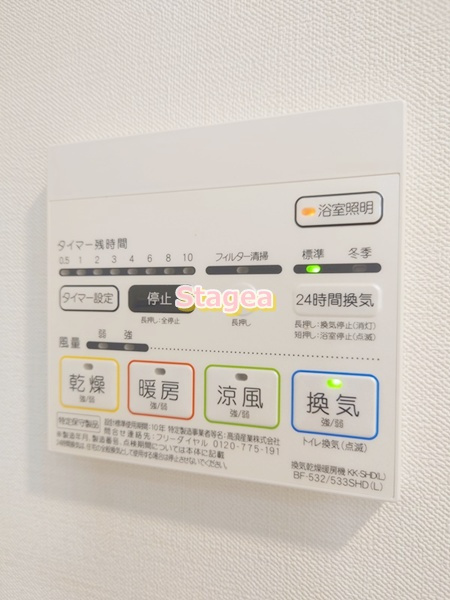 Spica　House与野本町の設備