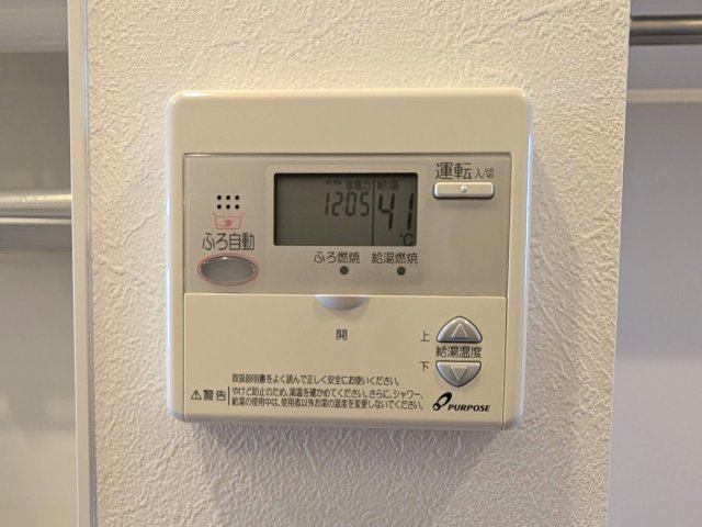 紅葉丘パークサイドヴィラⅠの設備