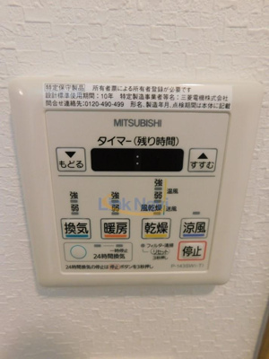 【浴室】 | JMFレジデンス大阪福島