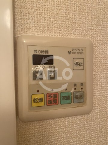 エクレール鷹合の設備|エクレール鷹合　浴室乾燥機